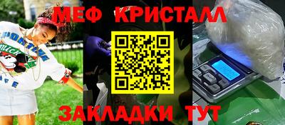 твердый Заволжье