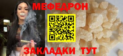 стафф Жуковский