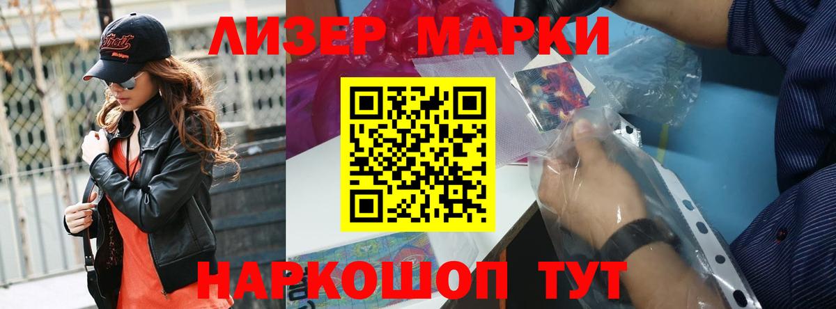 Биробиджан  LSD-25 экстази кислота  ЛСД экстази кислота  Вход с VPN 