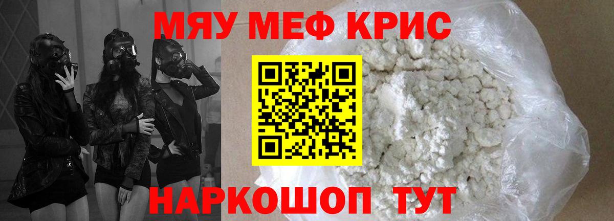 МЕФ кристаллы  Кокаин  ЭКСТАЗИ  Биробиджан  LSD-25  ГАШИШ  Марихуана  ГАШИШ  Меф МЯУ МЯУ  Вход с VPN 