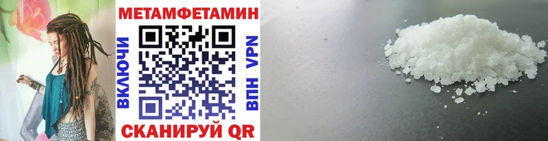 цены   Биробиджан  Первитин винт 