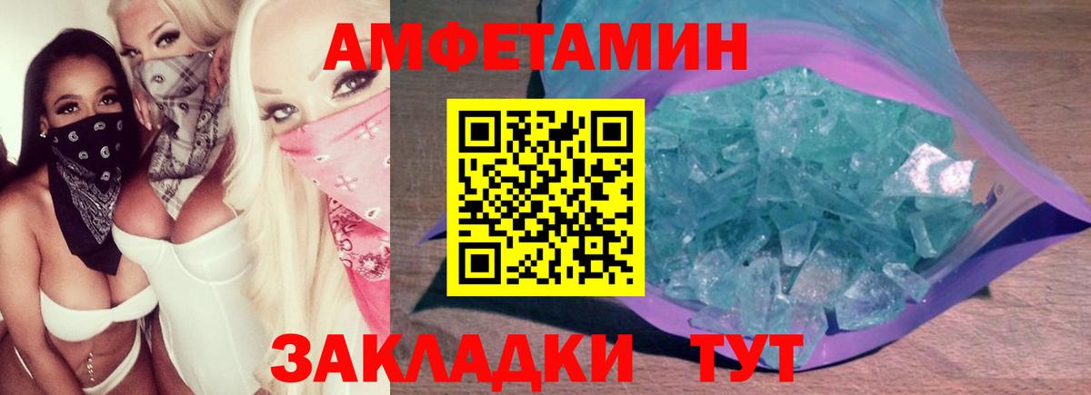 А ПВП Биробиджан