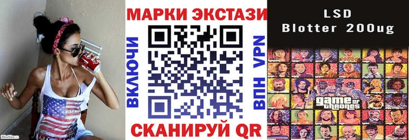 дарнет шоп  Биробиджан  Марки N-bome 1,5мг 