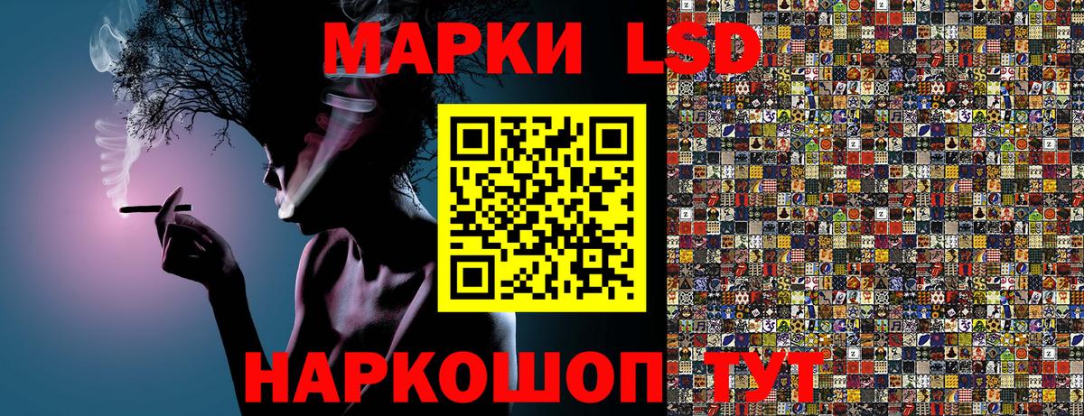 Марки NBOMe  Биробиджан  Марки NBOMe 1500мкг 