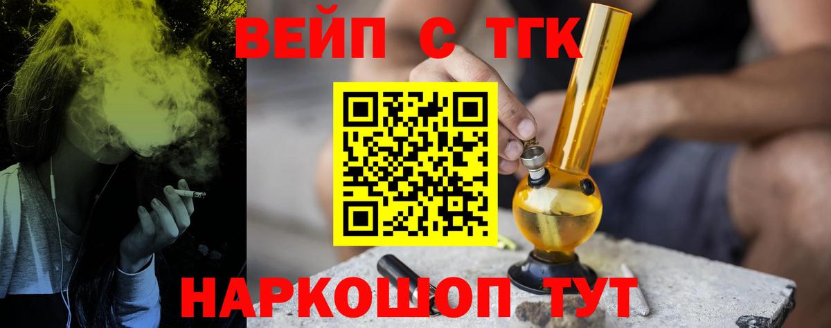 Дистиллят ТГК THC oil  Биробиджан  Дистиллят ТГК гашишное масло 