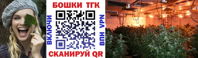 хочу наркоту Биробиджан Конопля тримм