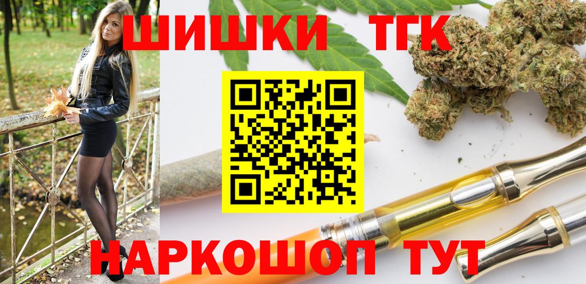 МАРИХУАНА OG Kush  Биробиджан  Бошки Шишки индика  Бошки марихуана план 